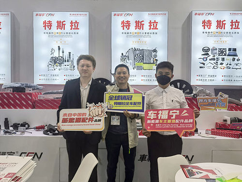 Frankfurt sergi alanı